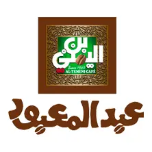 مصانع بن عبد المعبود مصانع بن عبد المعبود